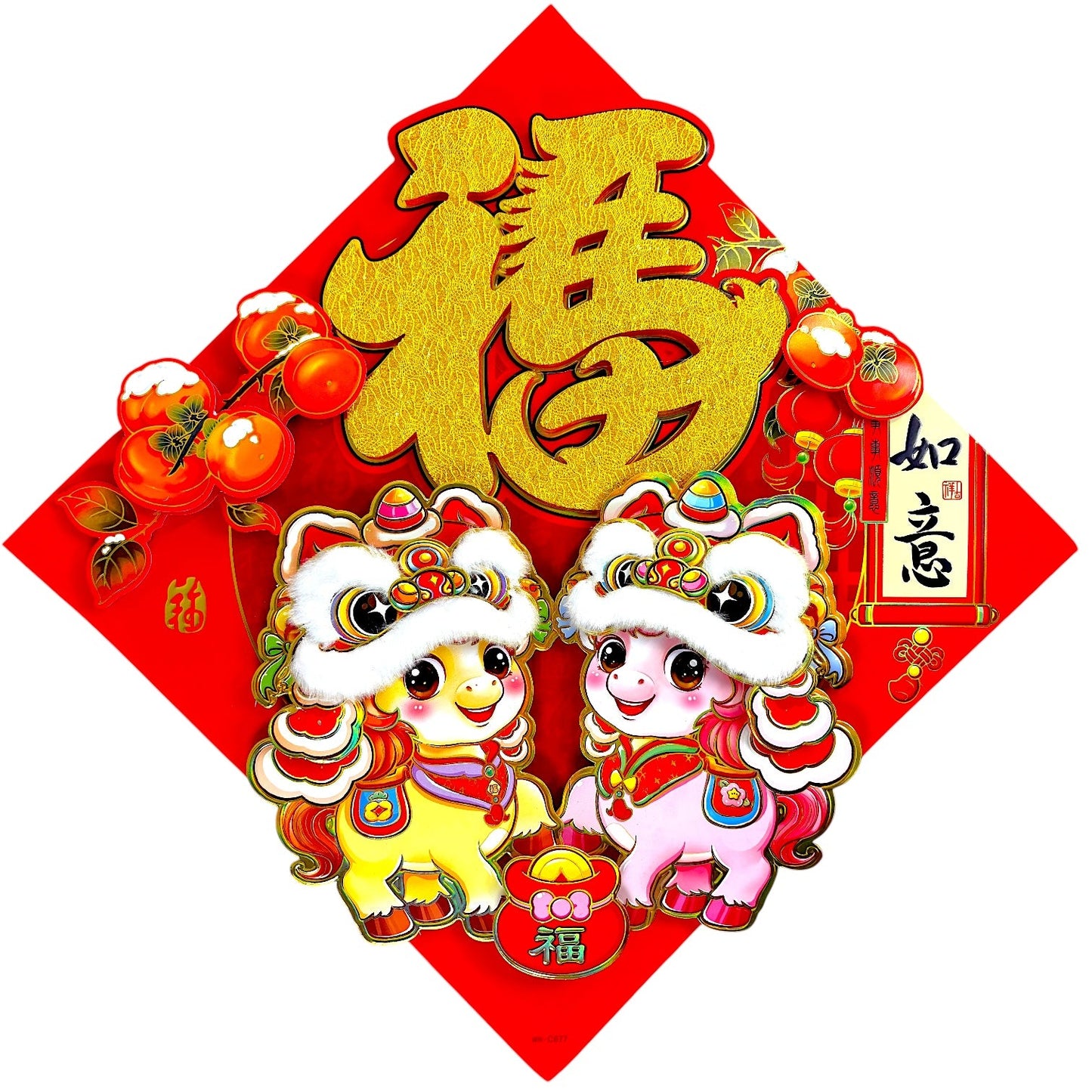 35cm Doufang Wall/Door Decoration - ??