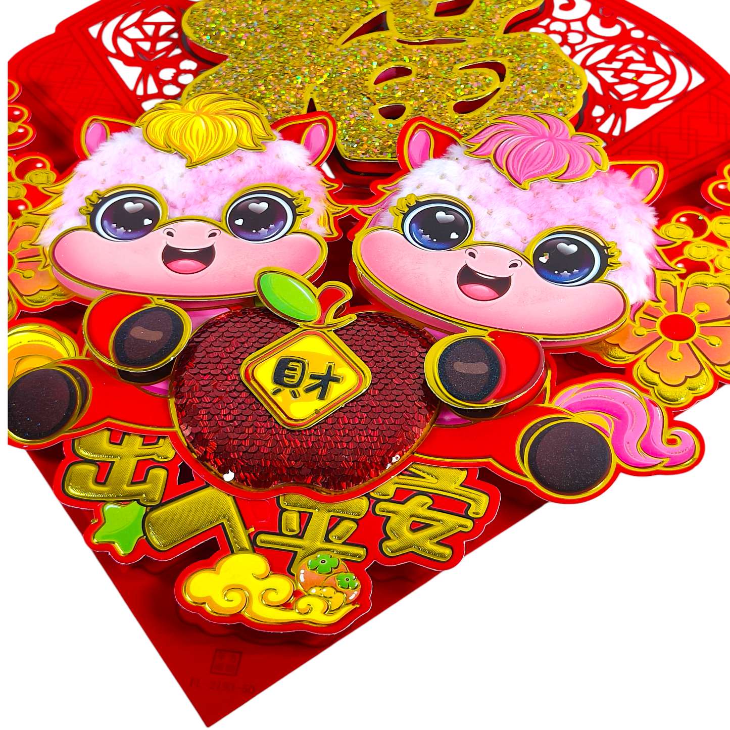 40cm Doufang Wall/Door Decoration