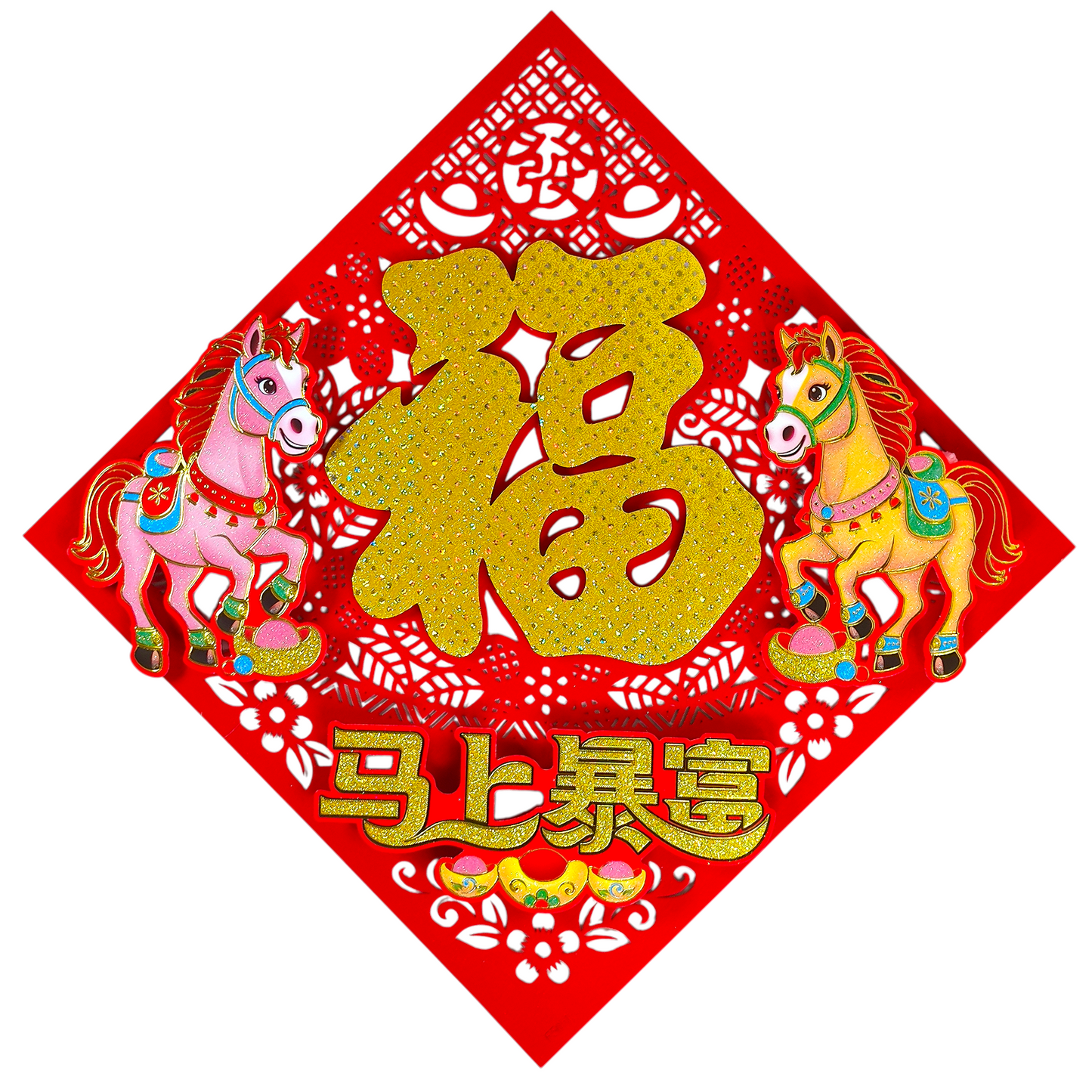 50cm Doufang Wall/Door Decoration