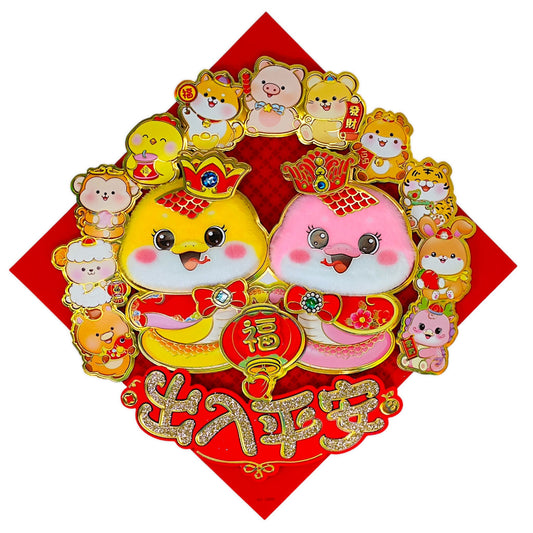 Chinese New Year Wall Deco