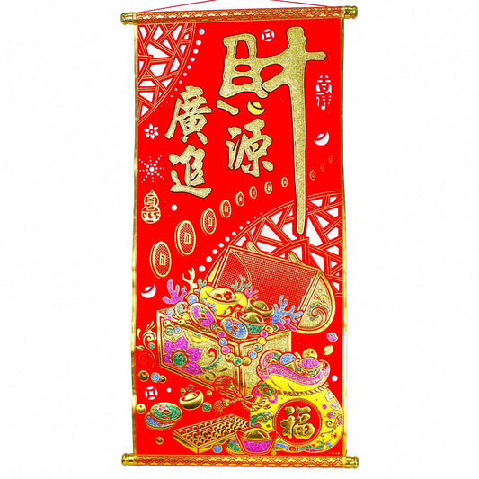 Chinese New Year (CNY) 36x77cm Large Velvet Scroll