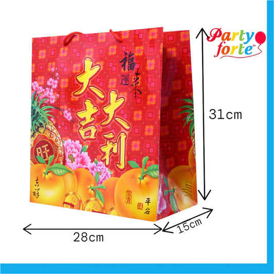 Chinese New Year (CNY) (31 X 28 X 15 CM) Large Gift Bag