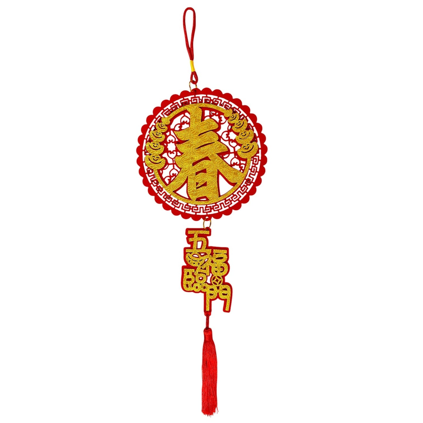 Hanging Decoration - CHUN (Spring) WuFuLingMen (Five fortune arrives)