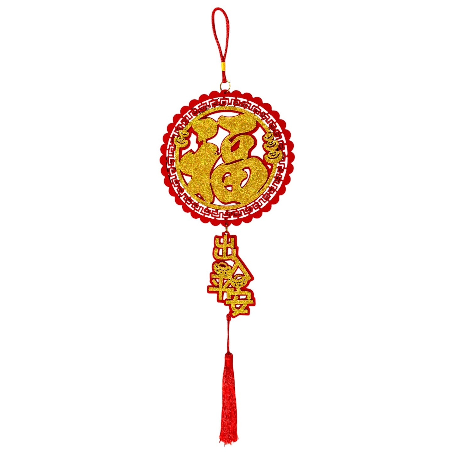 Hanging Decoration - Fu (Fortune) ChuRuPingAn (Safe Travels)