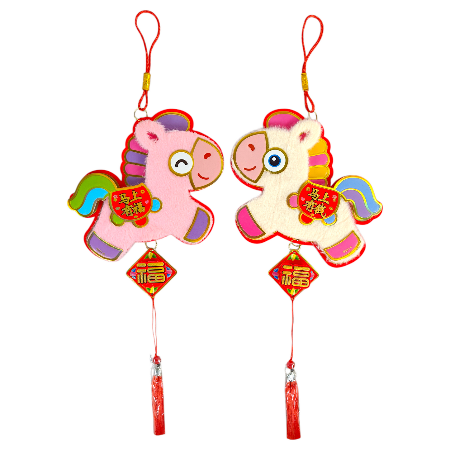 Paired Hanging Decoration - Furry horse Mashangyoufu (immediate wealth)