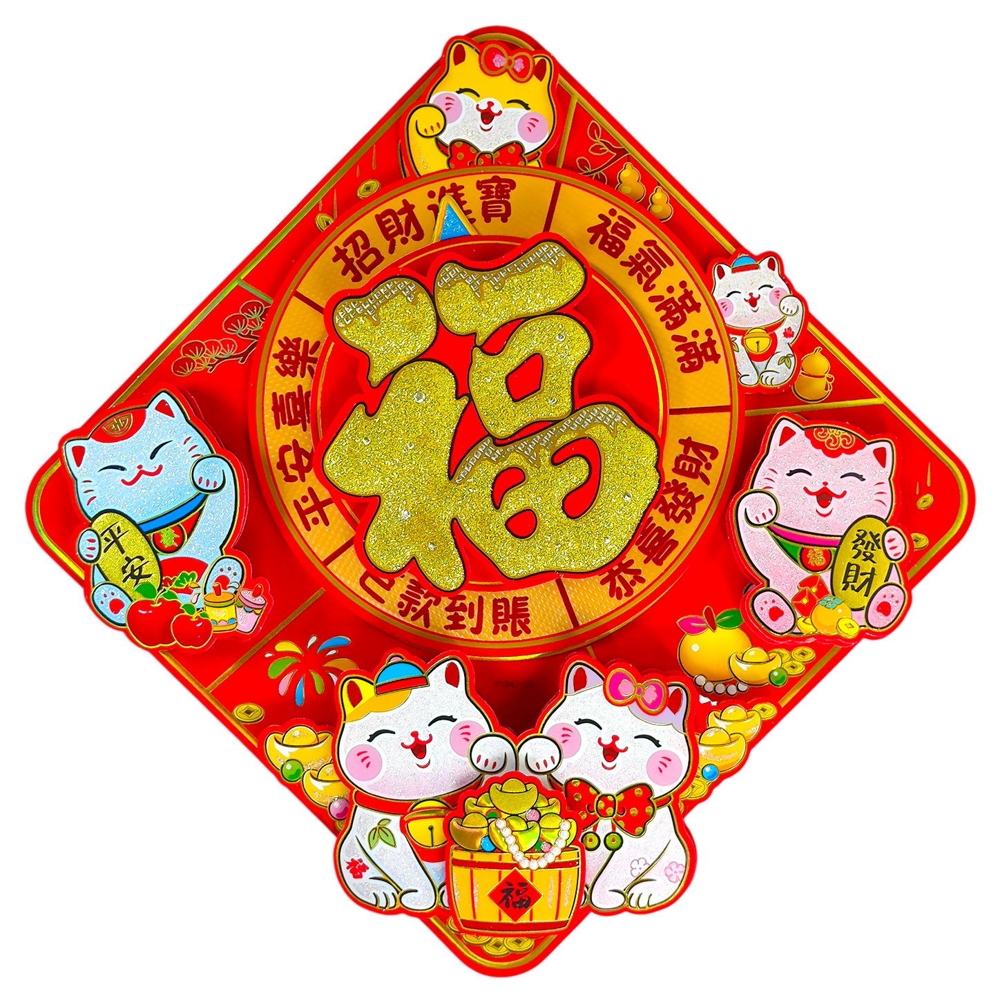 Spinning God of Wealth