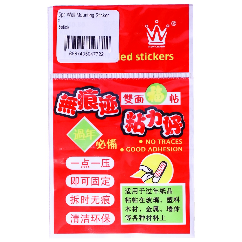 1 PCS Wall Mounting Stickers Chinese New Year 