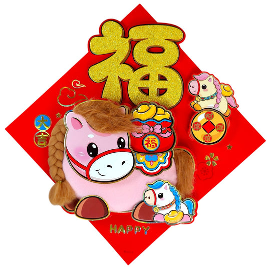 35cm Doufang Wall/Door Decoration - ??,