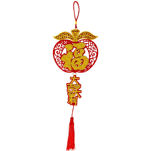 Hanging Decoration - Fu Apple (Fortune) Dajidali (Great Luck)