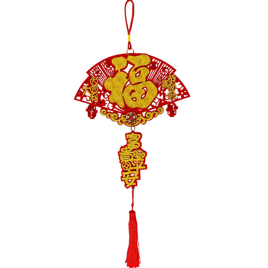 Hanging Decoration - Fu Fan (Fortune) FuGuiPingAn (Wealth and Peace)