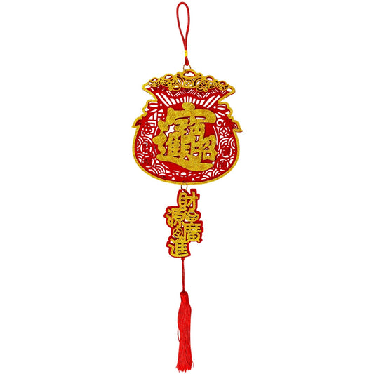 Hanging Decoration - ZhaoCaiJinBao (Bring in wealth and treasures) Money Bag