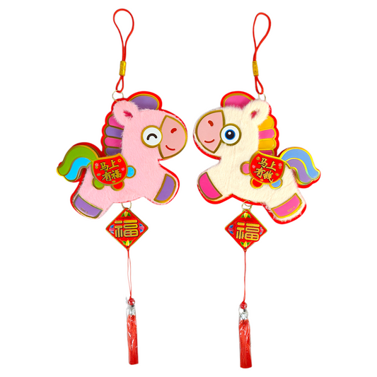 Paired Hanging Decoration - Furry horse Mashangyoufu (immediate wealth)