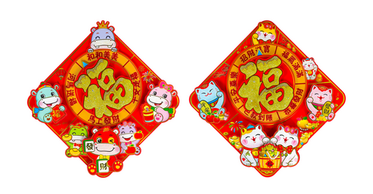 Spinning God of Wealth