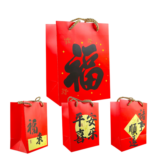 CNY Gift Bag Calligraphy